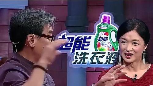 台湾早期节目爆料视频播放,那些被遗忘的爆料瞬间 第2张 台湾早期节目爆料视频播放,那些被遗忘的爆料瞬间 第2张