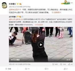 杨晴萱爆料视频播放,揭秘背后惊人真相  第2张