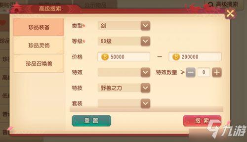 梦幻西游三维版最新爆料,奇幻世界再升级，畅游新篇章即将开启！  第3张