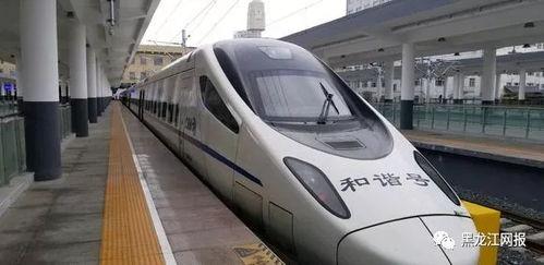 哈尔滨高铁爆料视频曝光,揭秘高铁运行背后的故事  第3张