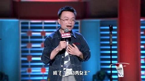 程璐最新爆料,揭秘娱乐圈惊人内幕！  第2张