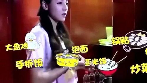 爆料娱乐圈热巴是谁啊视频,娱乐圈“爆料热巴”视频背后的真相  第1张
