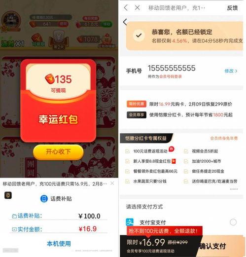 爆料网红套路大全视频下载,视频下载背后的秘密全解析