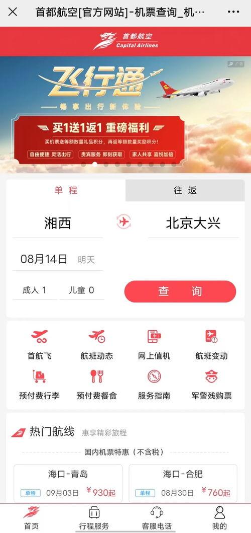 湘西爆料新闻平台,揭秘当地热点事件背后的真相 第1张 湘西爆料新闻平台,揭秘当地热点事件背后的真相 第1张