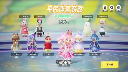 蛋仔派对艾比更新最新爆料,蛋仔派对迎来华丽蜕变！  第2张